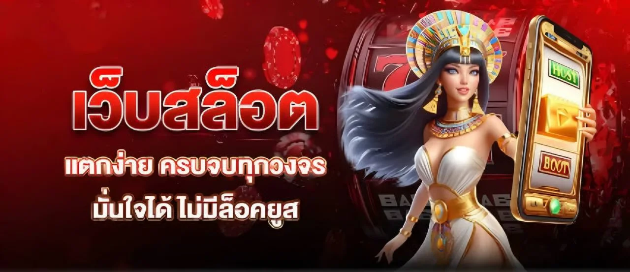 แทงบอลออนไลน์ครบทุกลีกที่ THEGODKINGBAR